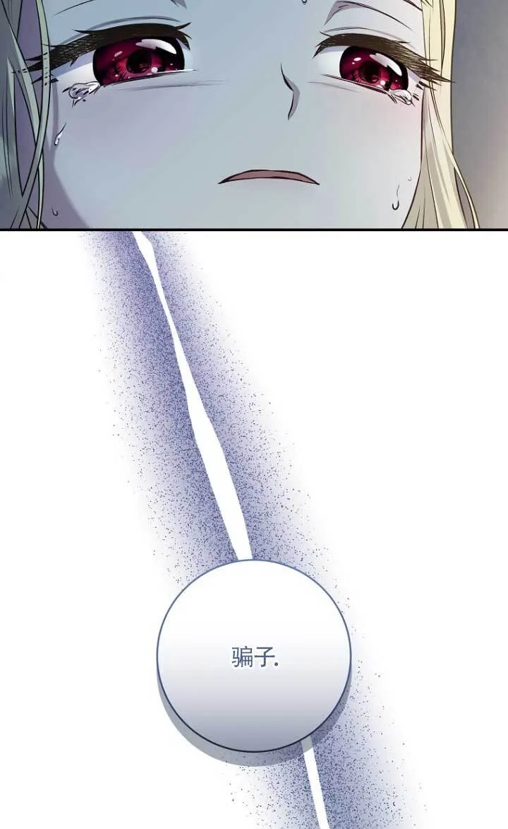第03话 第78页