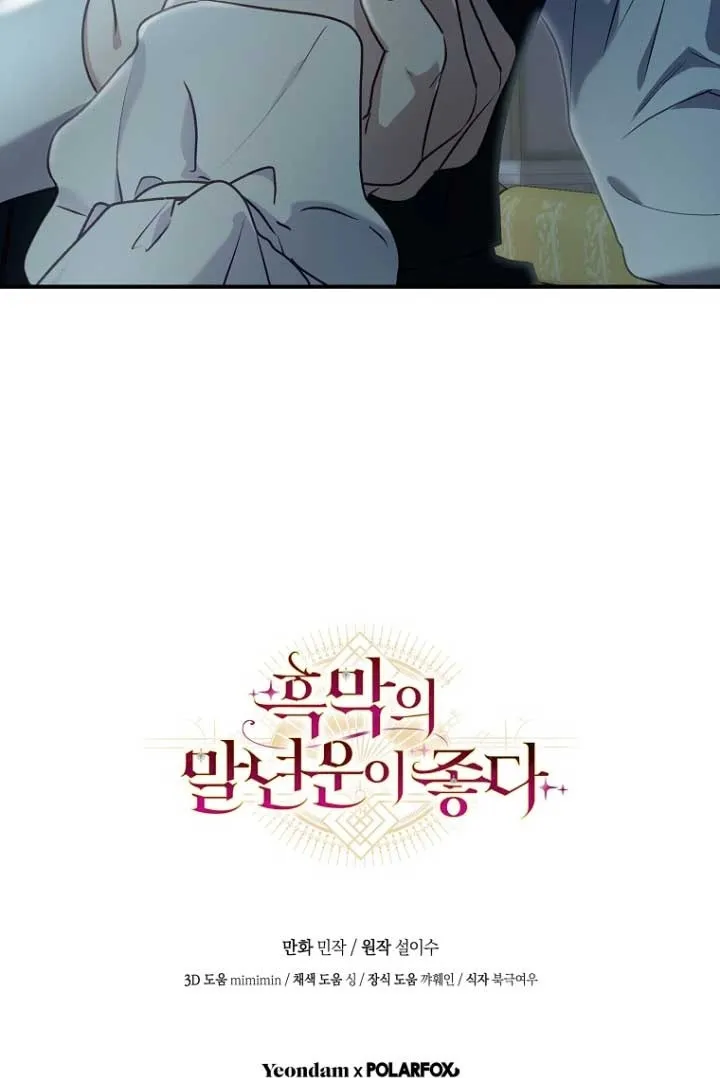 第03话 第80页