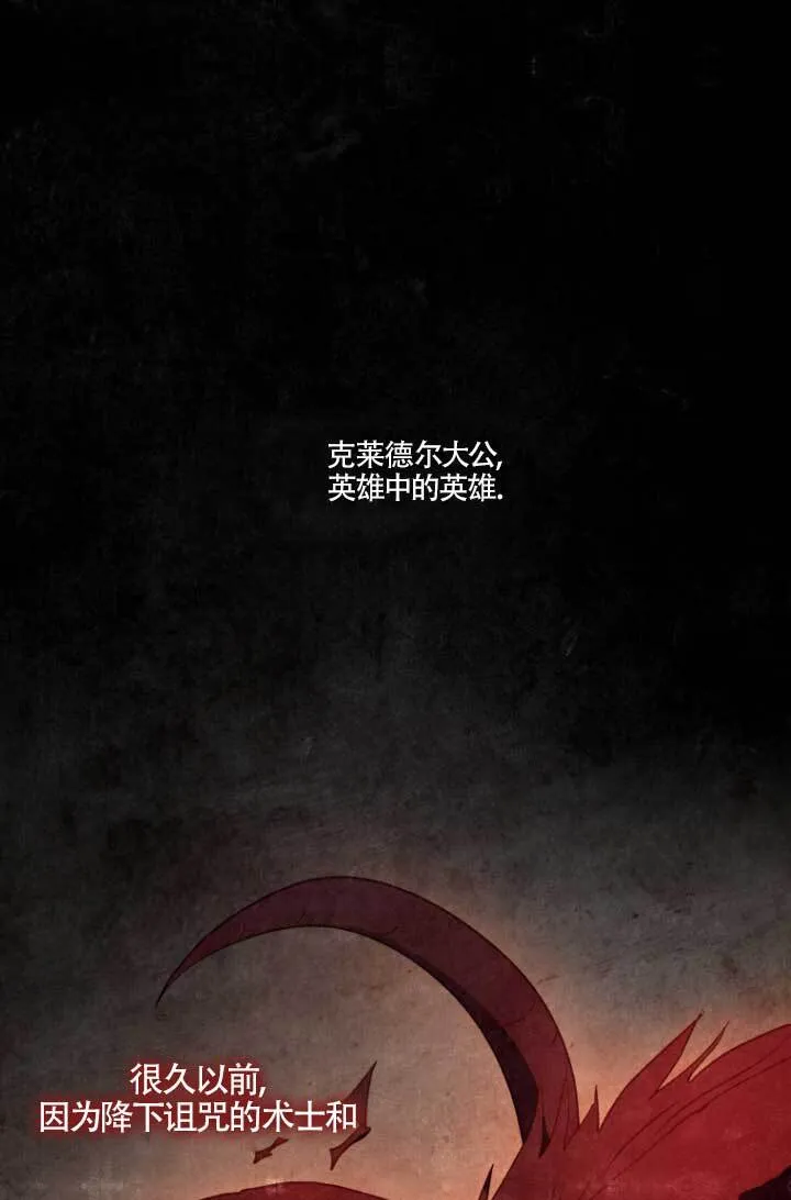 第03话 第81页