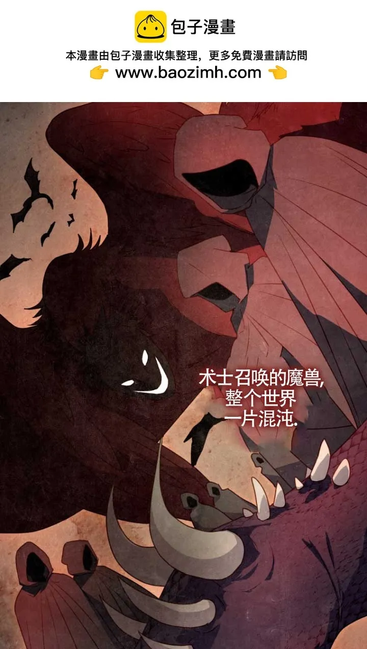 第04话 第2页