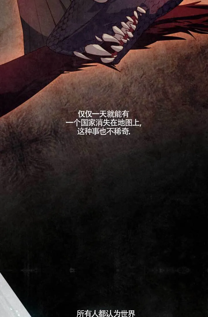 第04话 第3页
