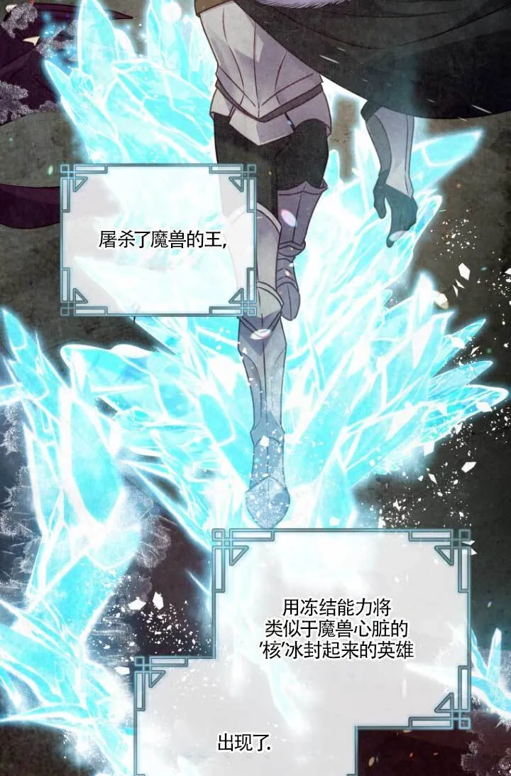 第04话 第6页