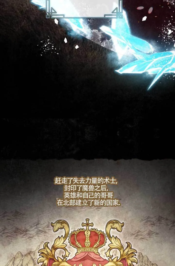 第04话 第7页