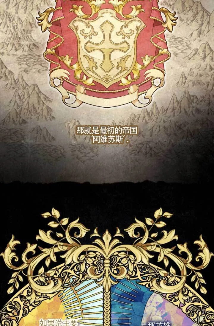 第04话 第8页