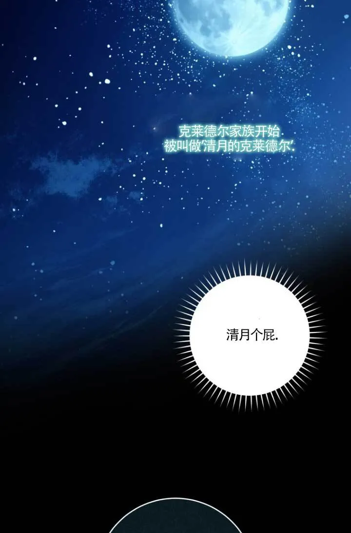 第04话 第11页