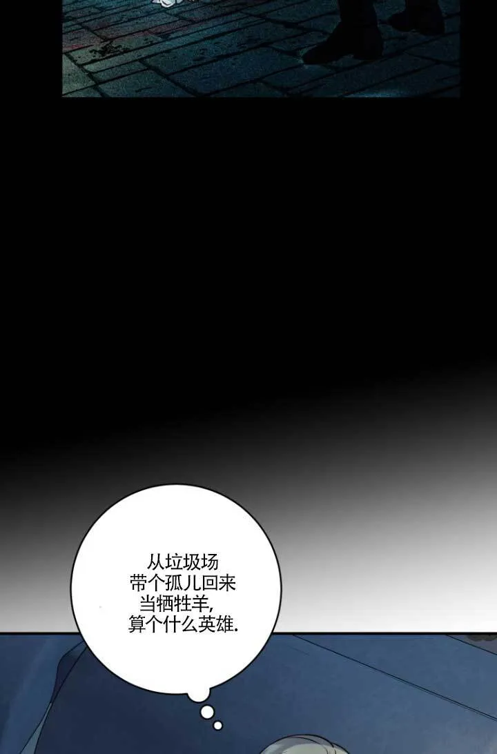第04话 第13页
