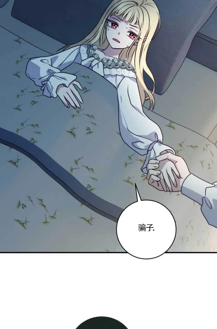 第04话 第14页