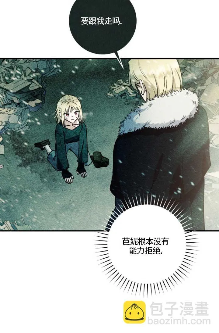 第04话 第15页