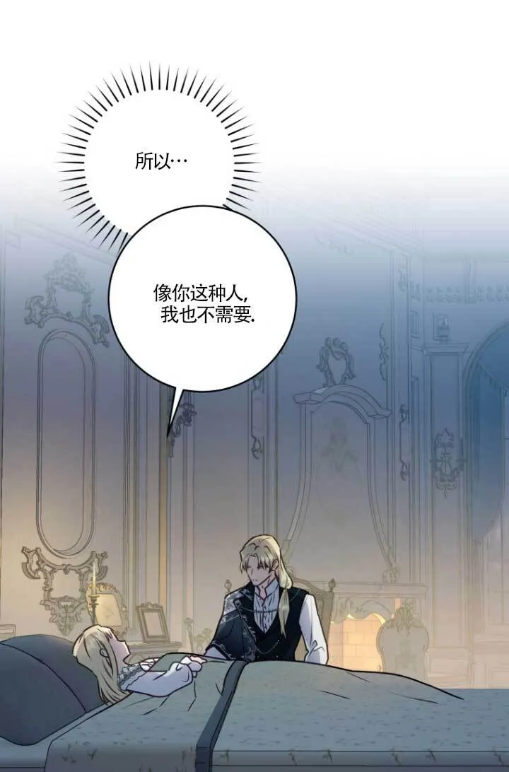 第04话 第16页