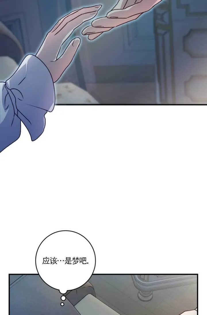第04话 第18页
