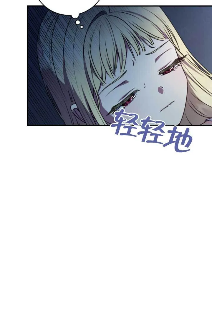 第04话 第20页