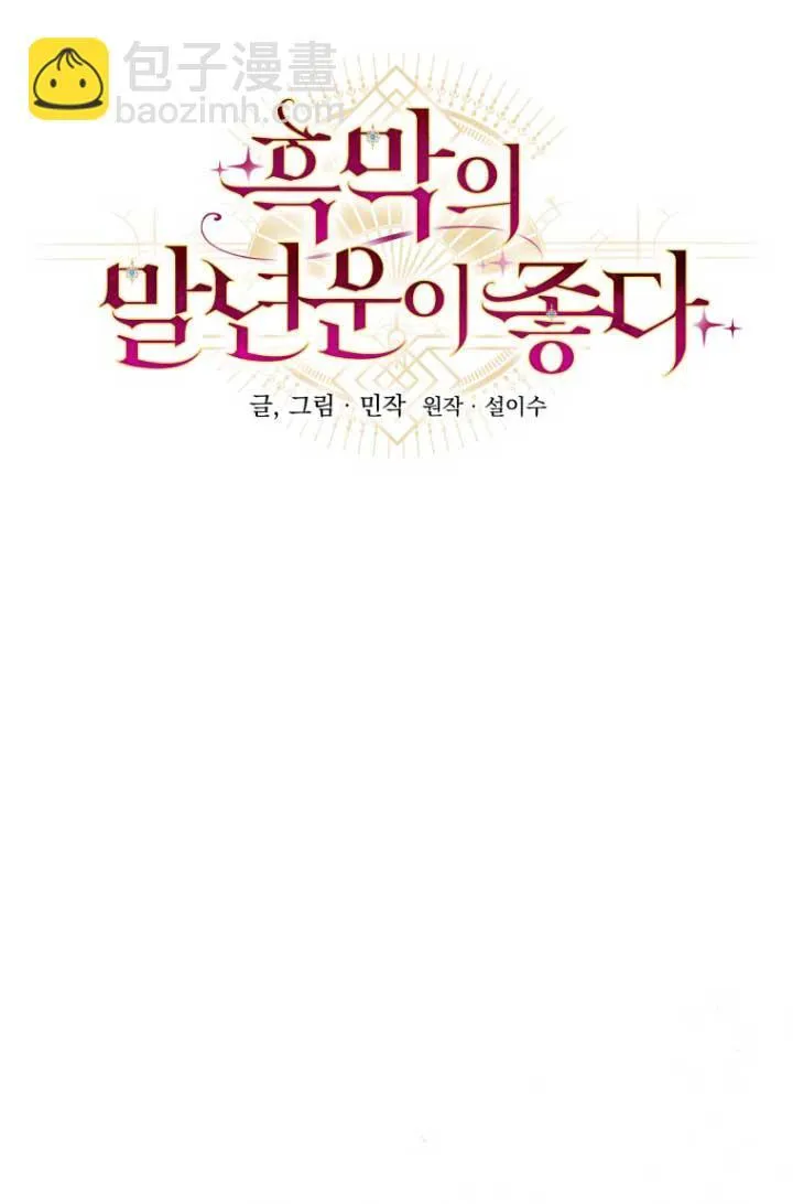 第04话 第21页