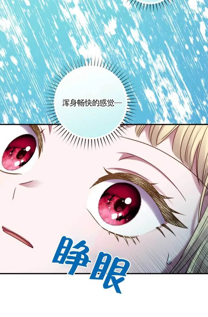 第04话 第23页