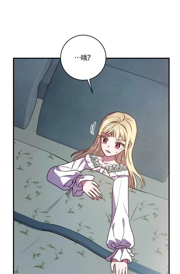 第04话 第24页