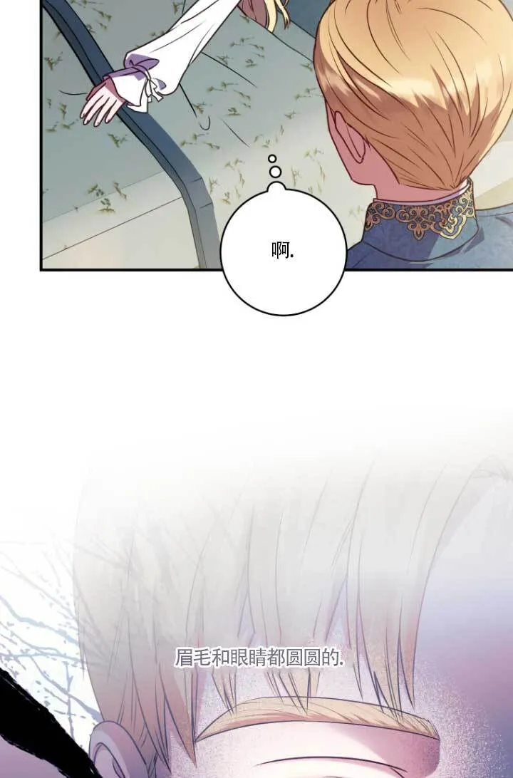 第04话 第26页