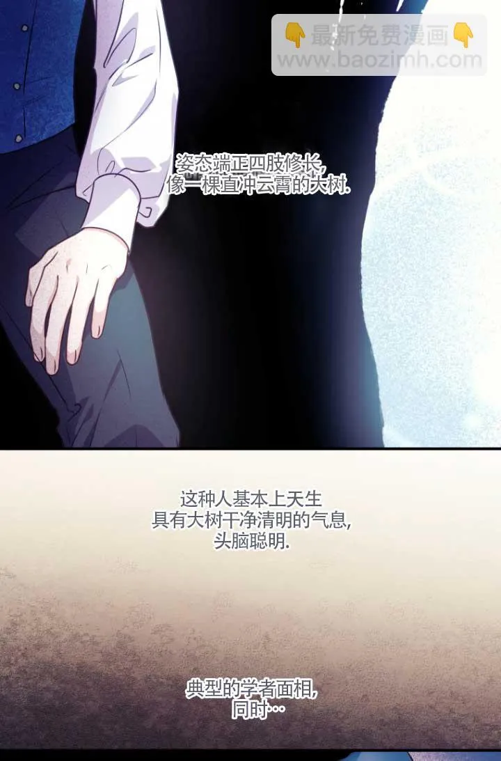 第04话 第28页