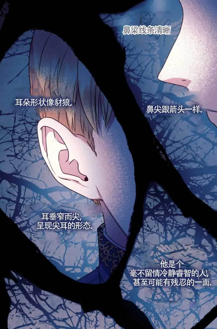 第04话 第29页