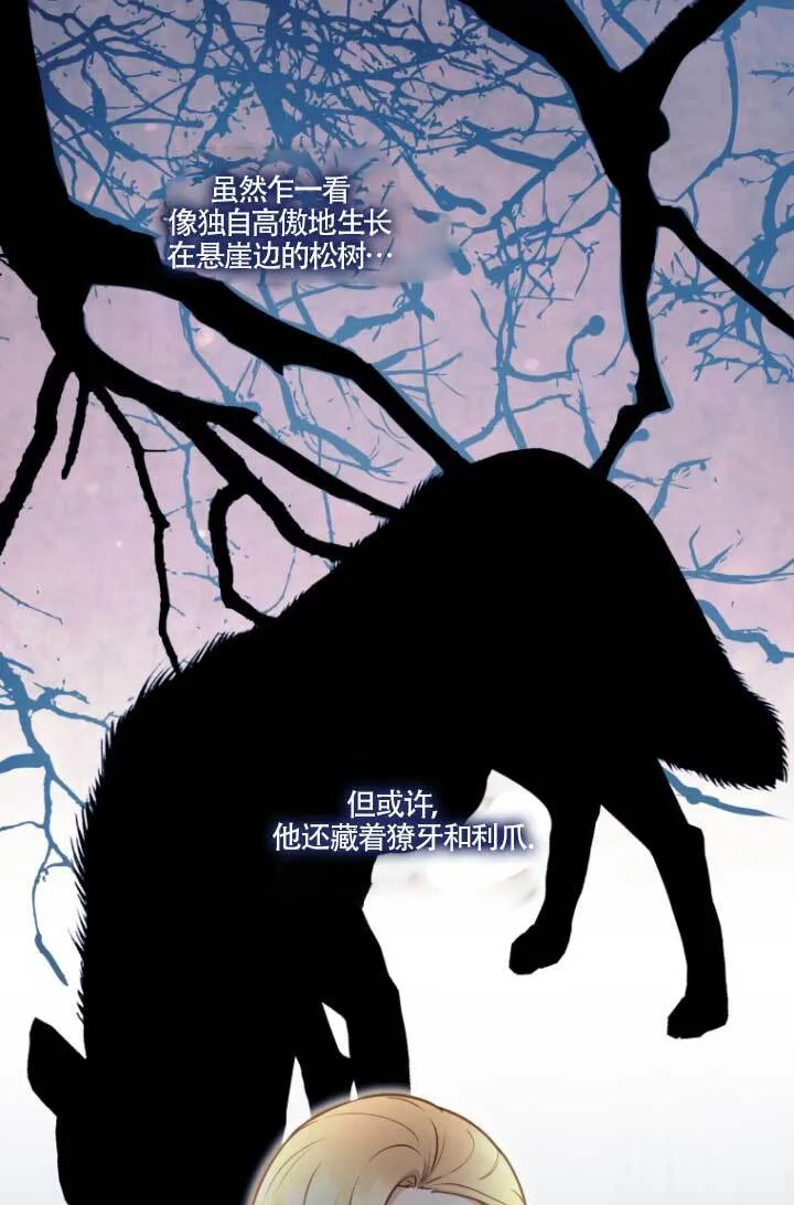 第04话 第30页