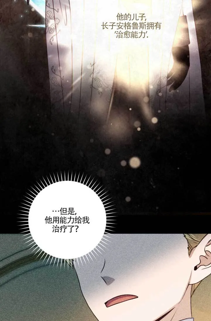 第04话 第36页