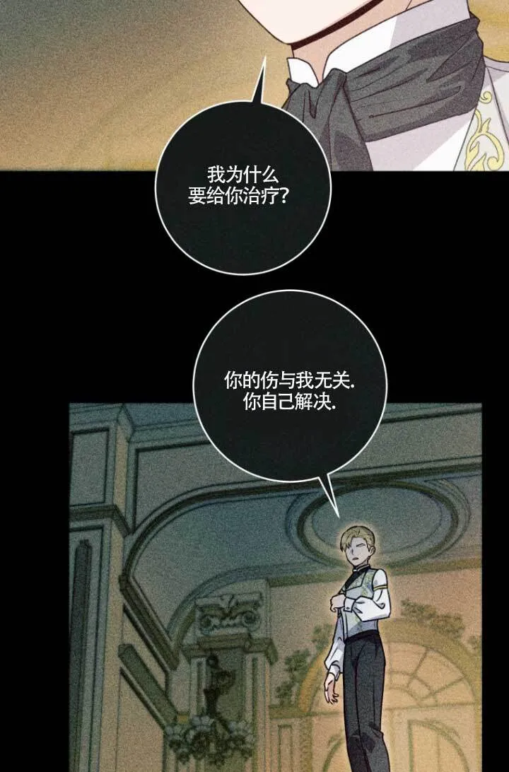 第04话 第37页