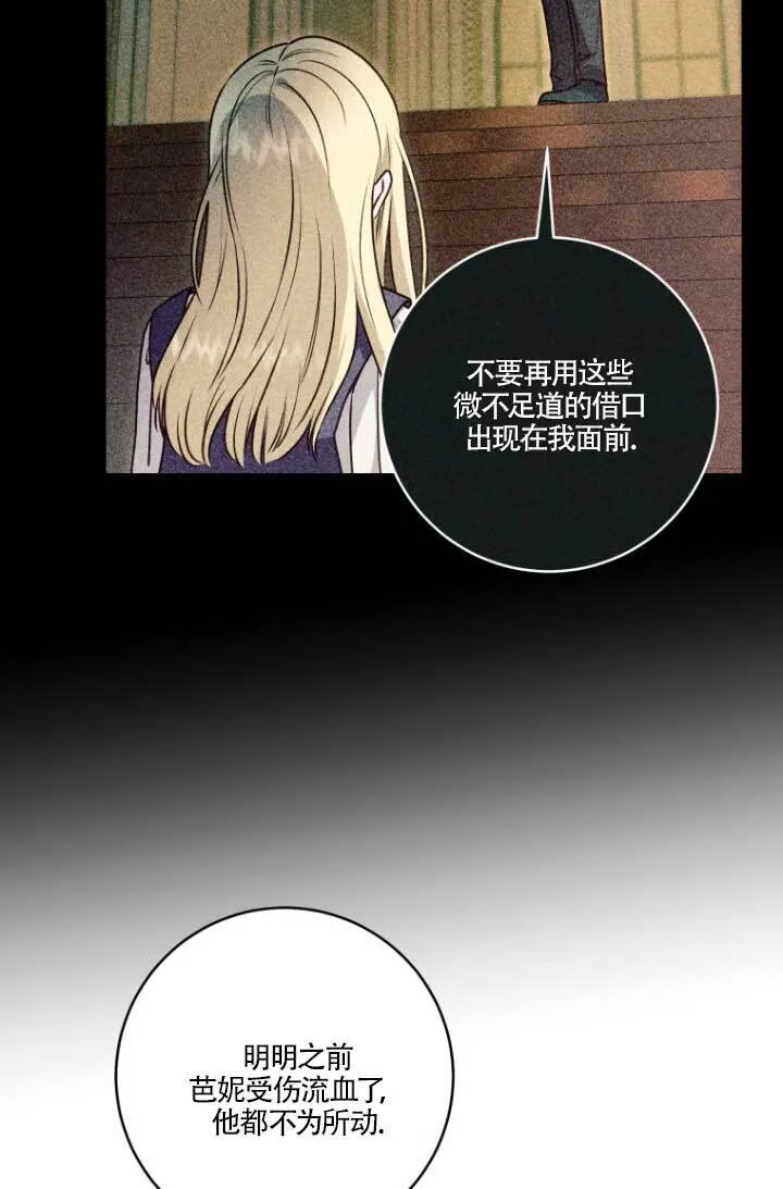 第04话 第38页