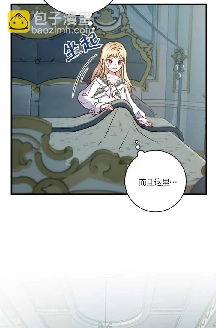 第04话 第39页