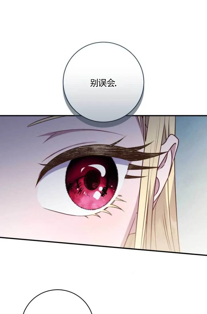 第04话 第41页
