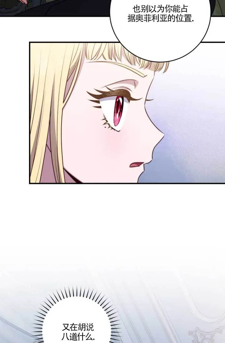 第04话 第43页