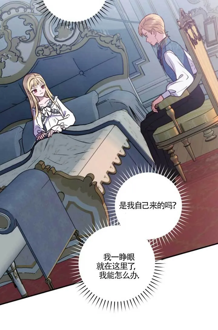 第04话 第44页