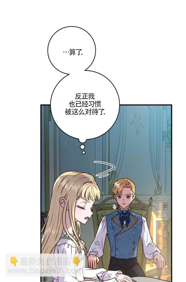 第04话 第45页