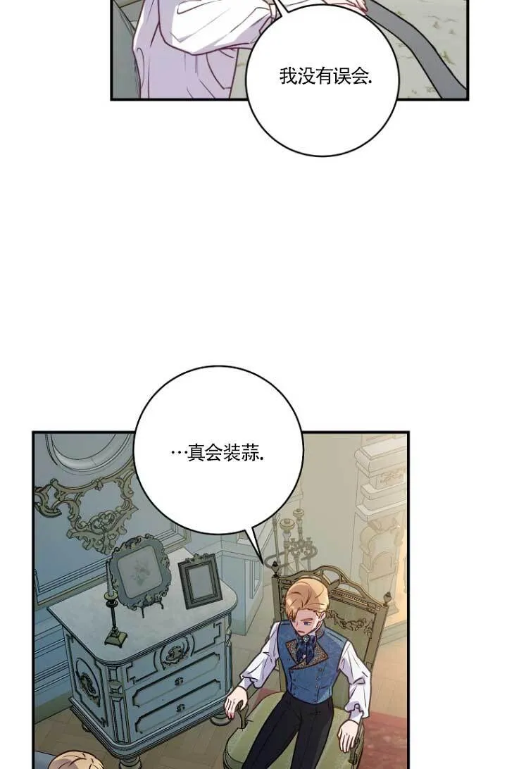 第04话 第46页