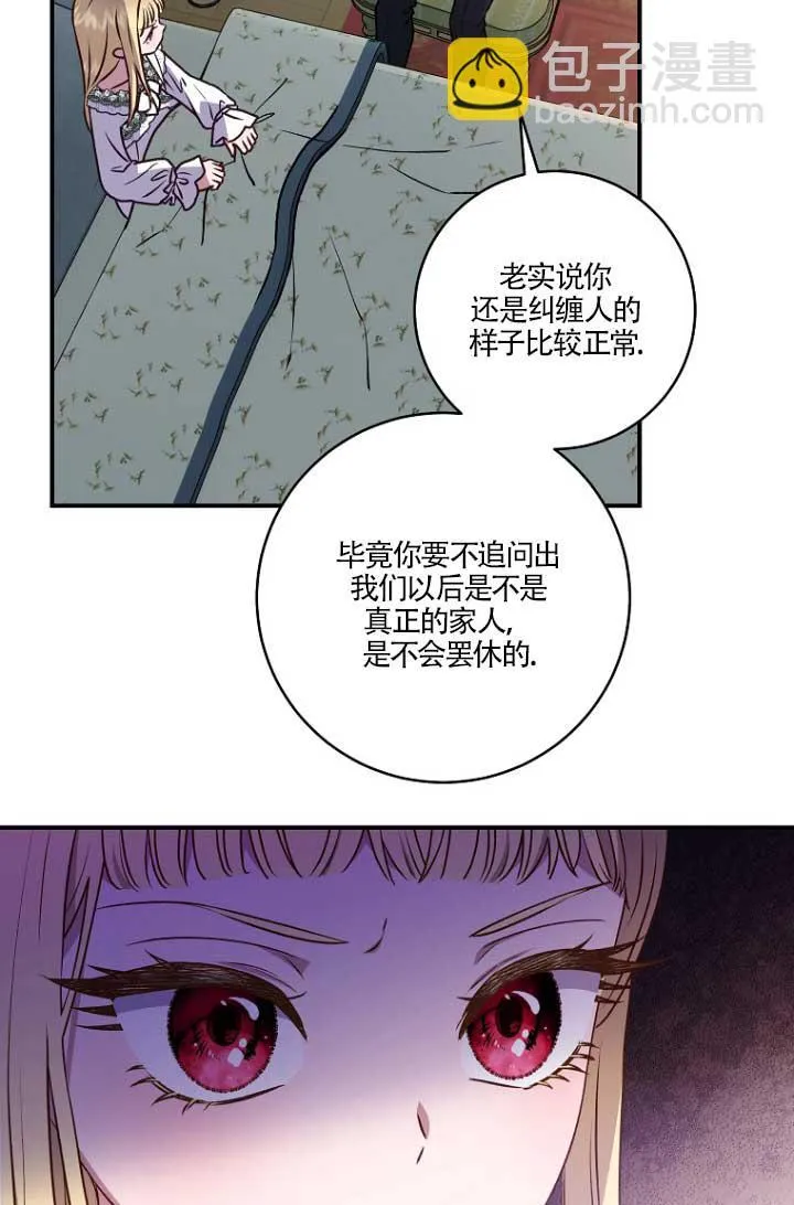 第04话 第47页