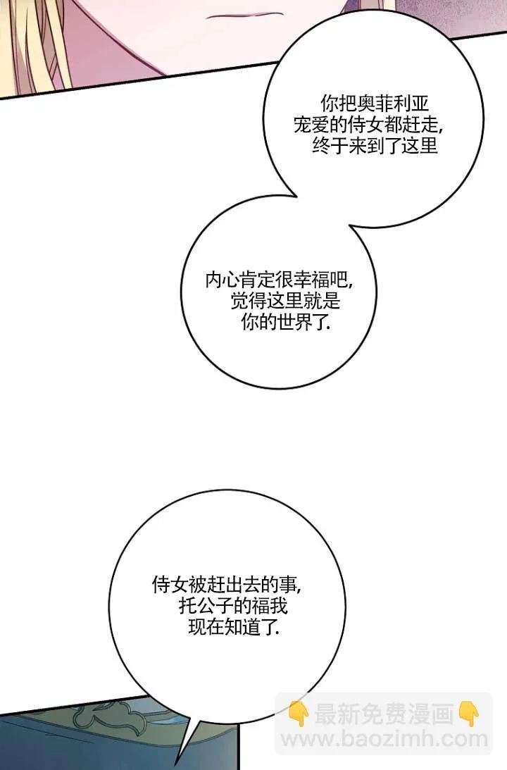 第04话 第48页