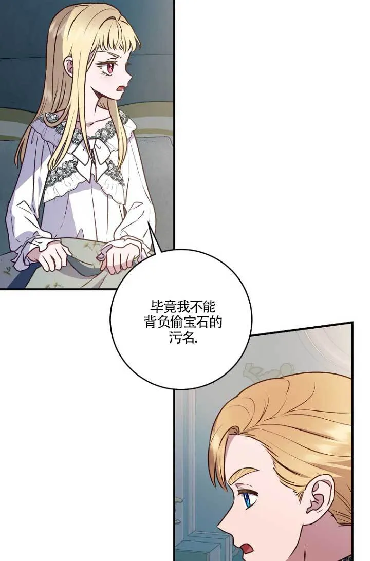 第04话 第49页