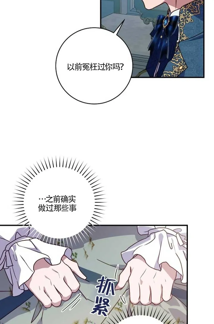 第04话 第50页