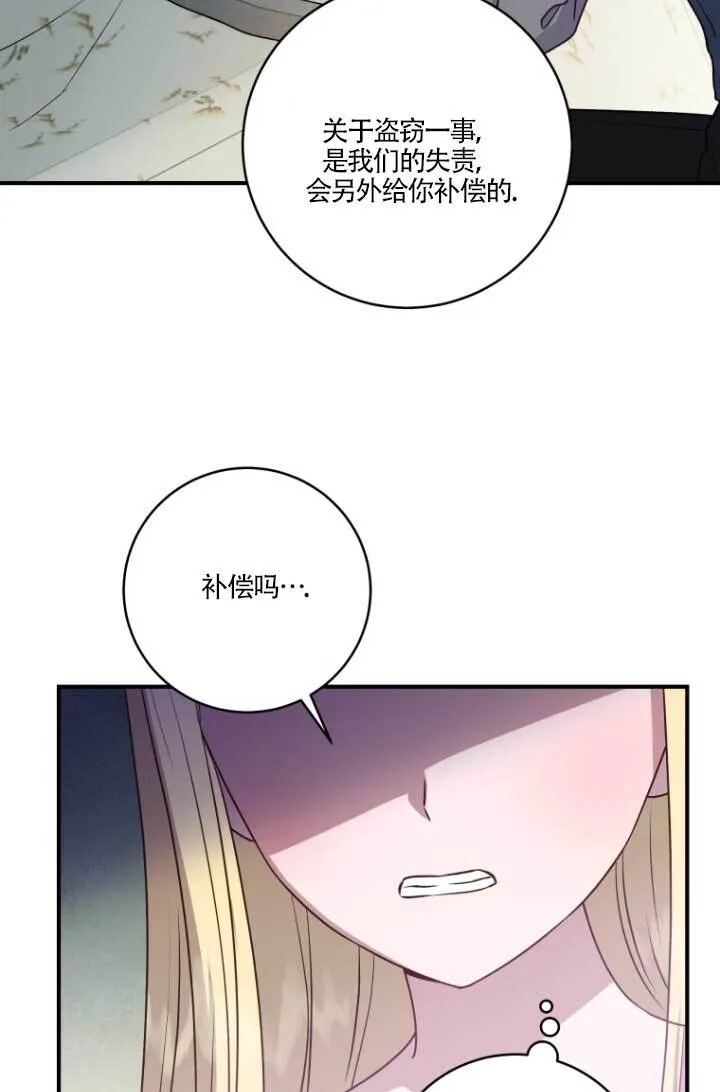 第04话 第55页