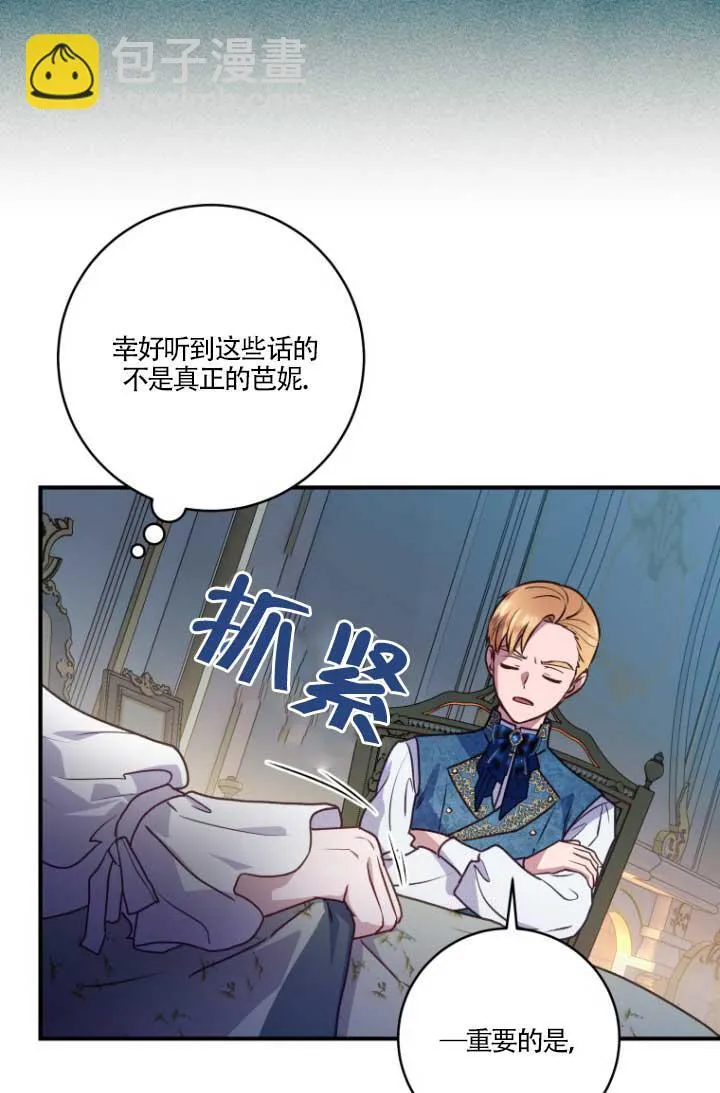 第04话 第58页