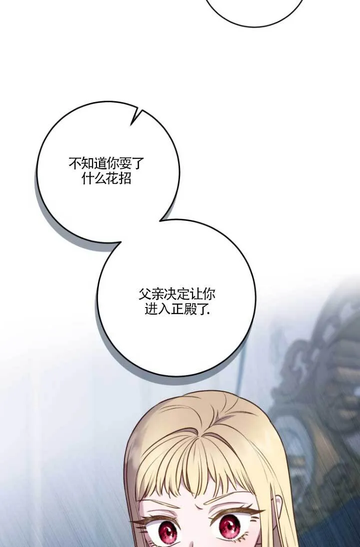 第04话 第59页