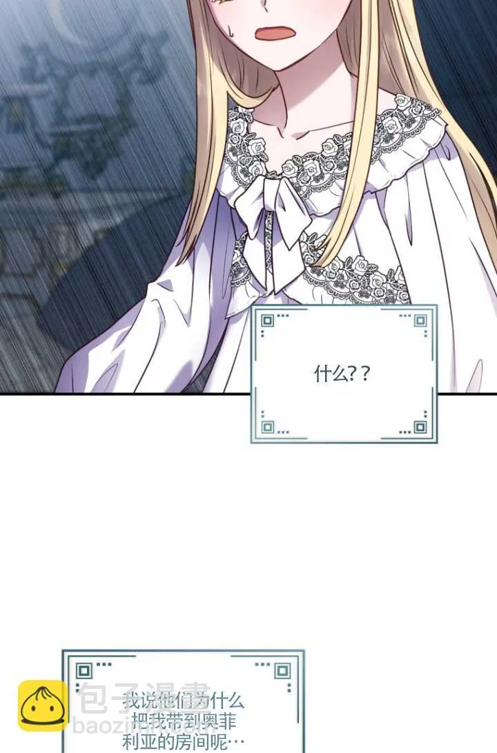 第04话 第60页