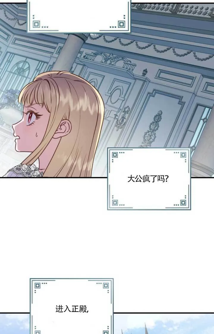 第04话 第61页