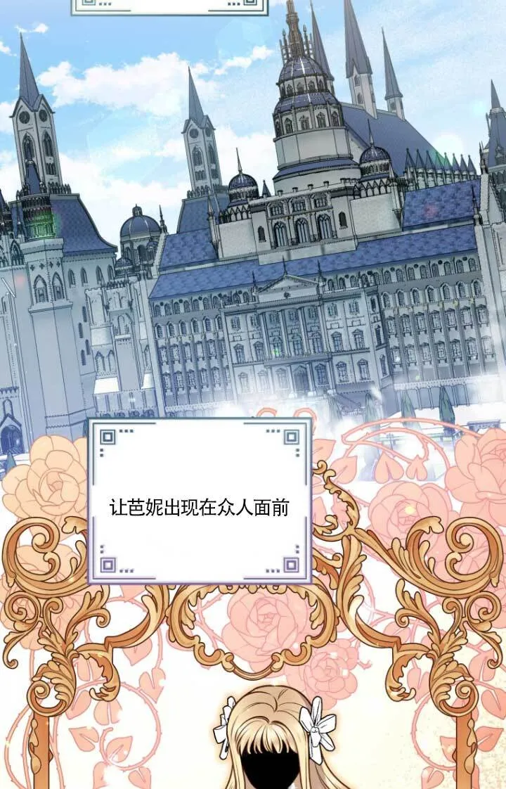 第04话 第62页