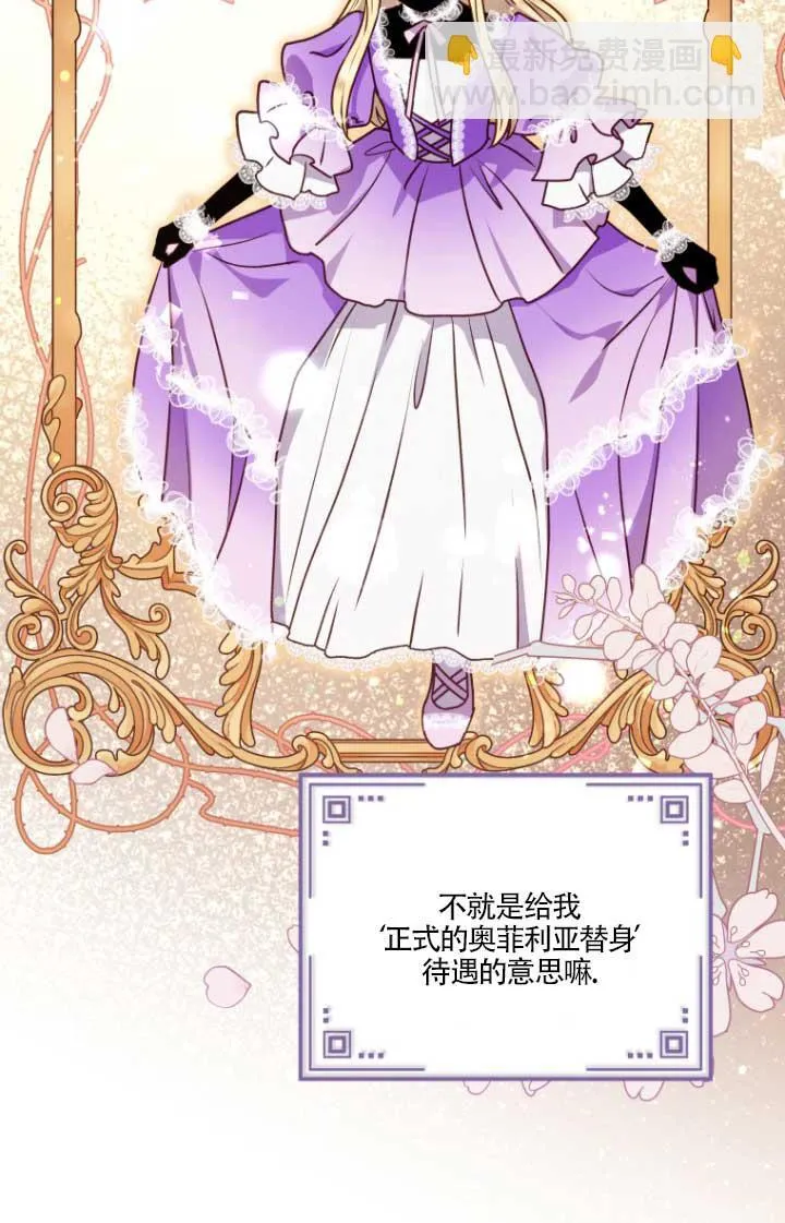 第04话 第63页