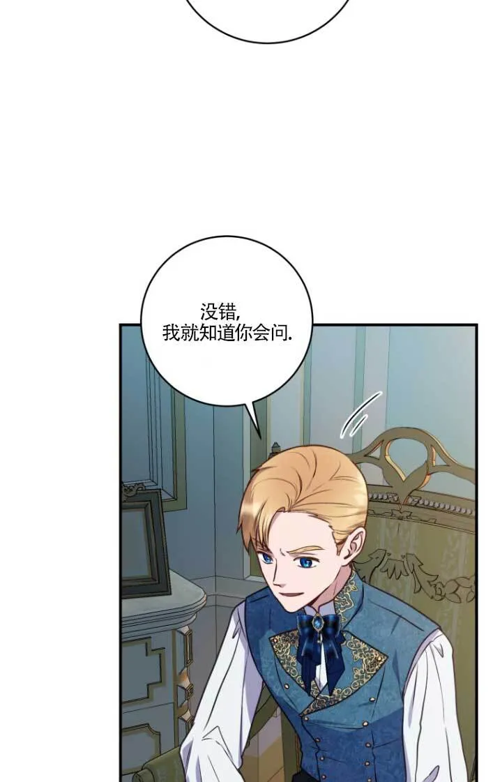 第04话 第65页