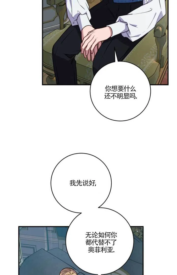 第04话 第66页