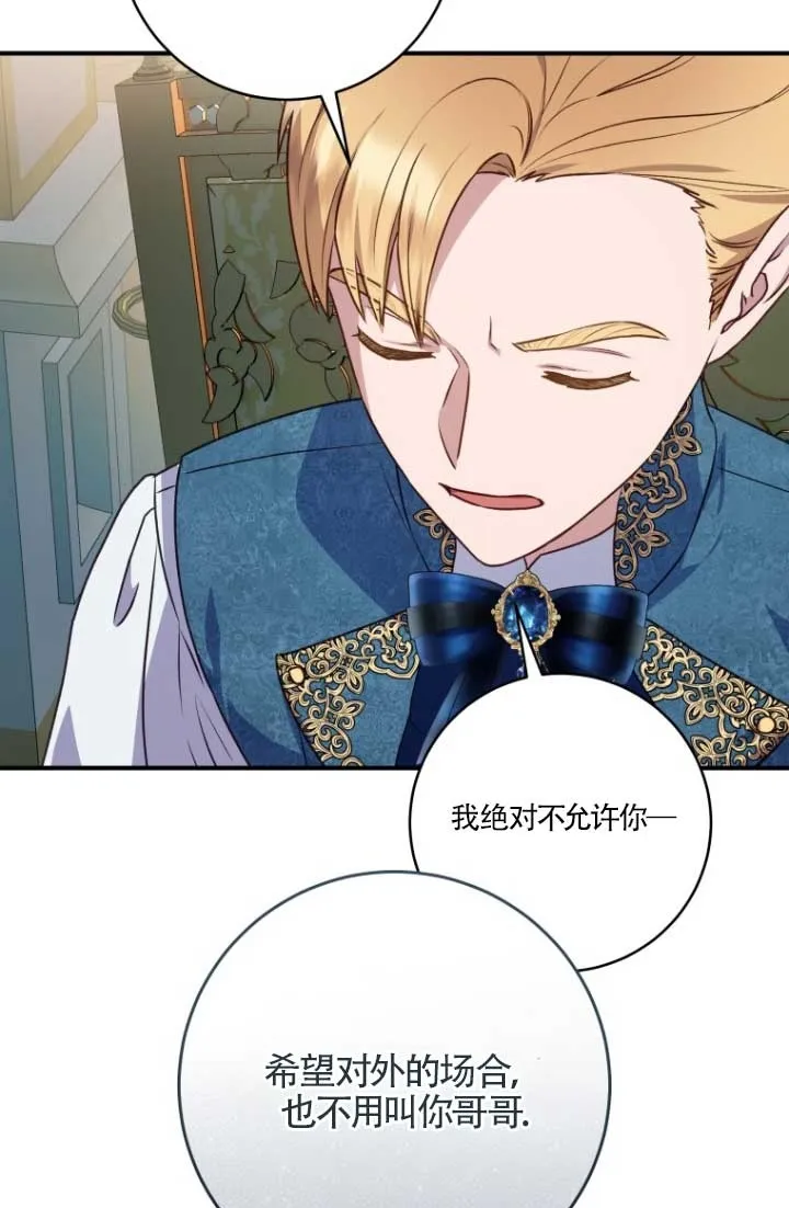 第04话 第68页