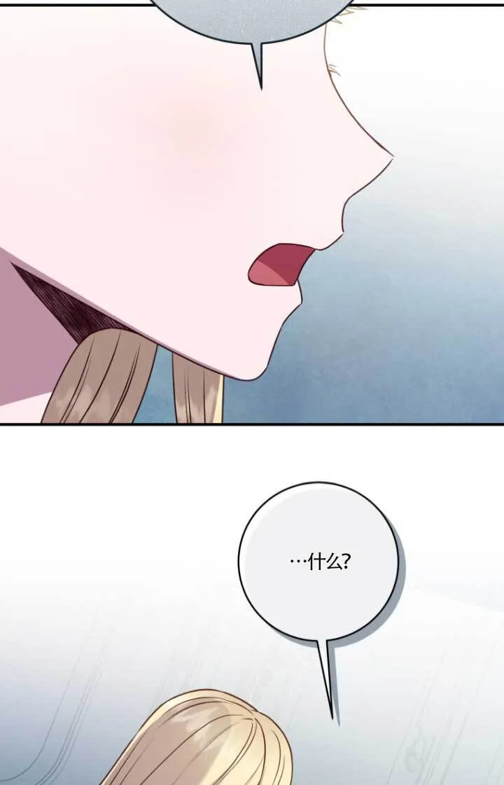第04话 第69页