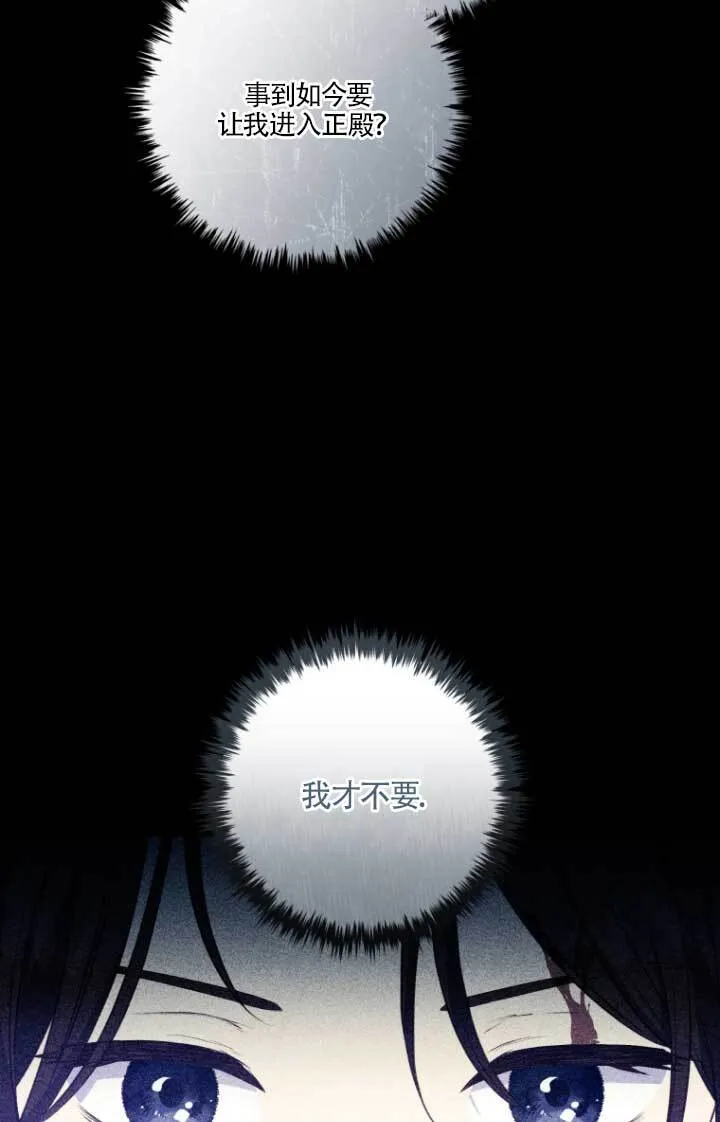 第04话 第71页