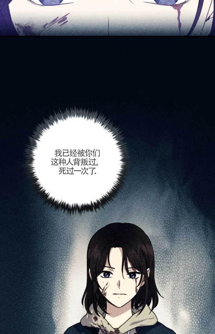 第04话 第72页
