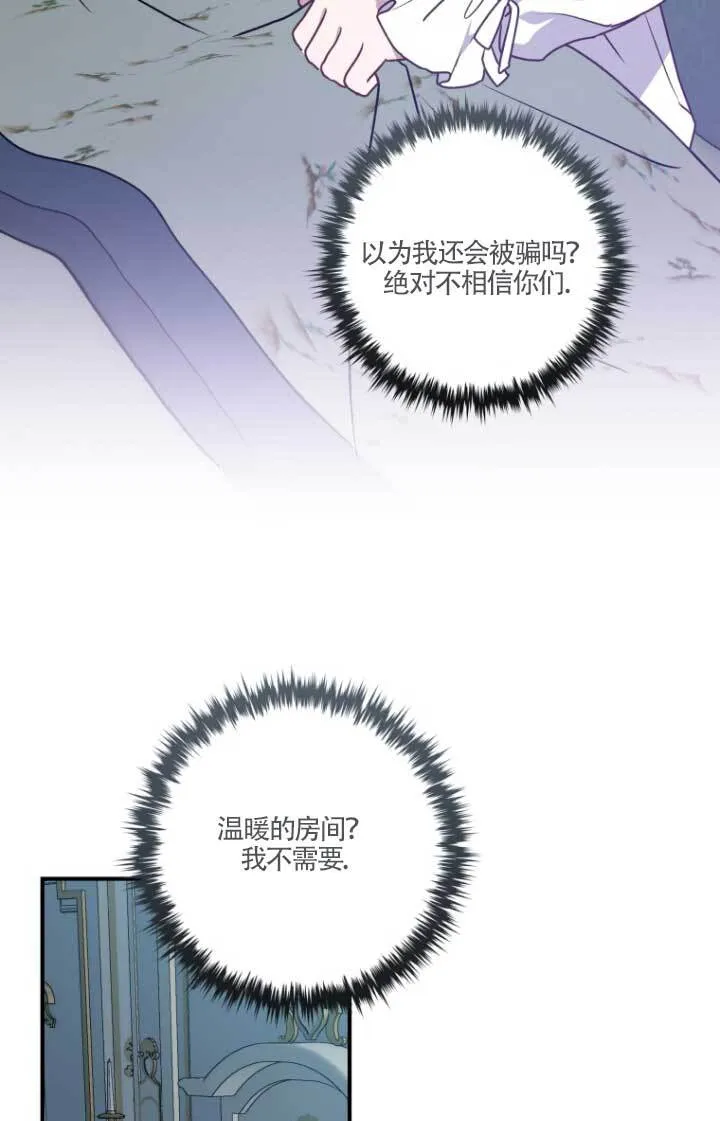第04话 第74页