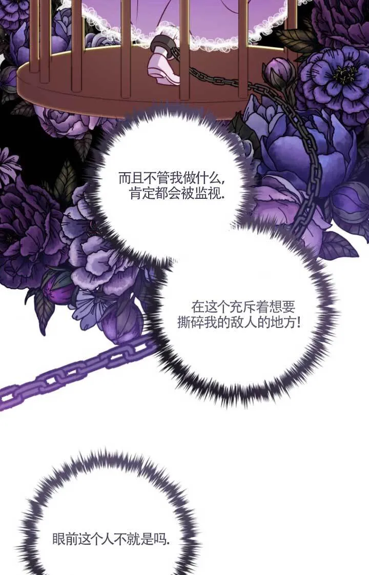第04话 第77页